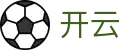 开云 - Kaiyun官方网站 - 聚合国际赛事
